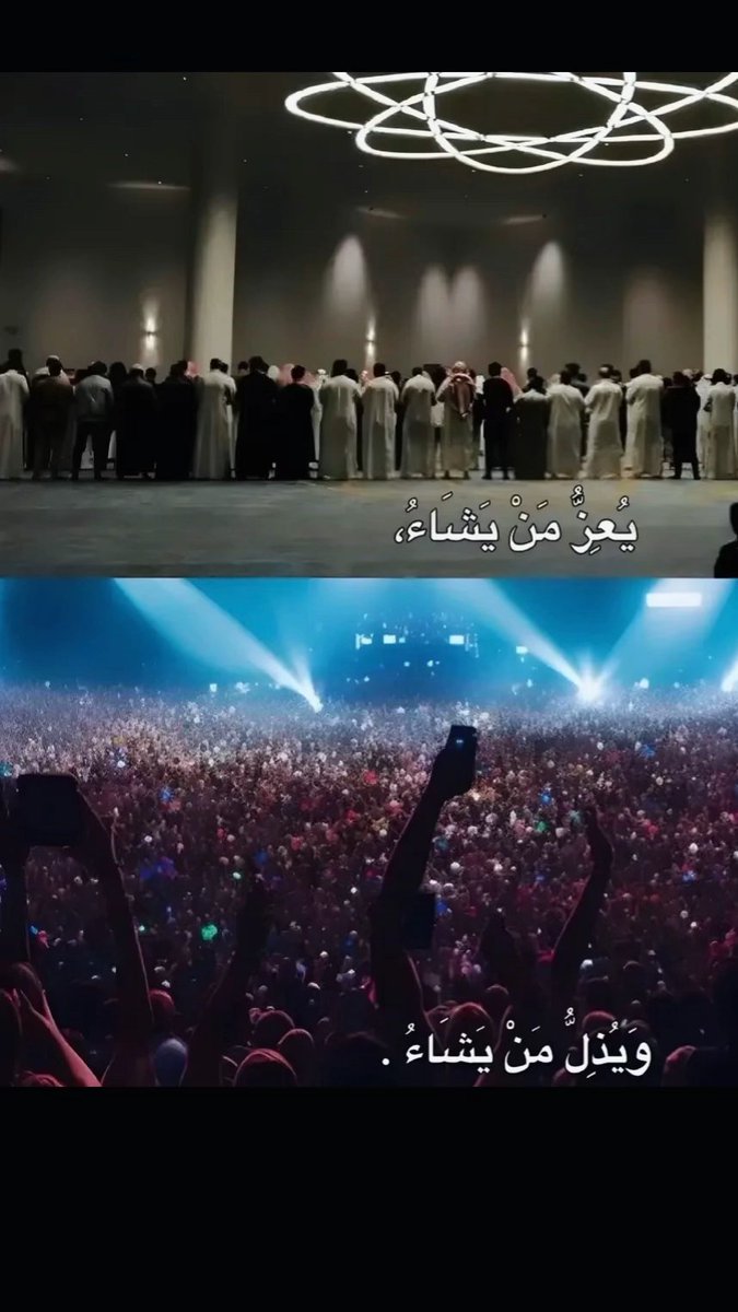 MGhuw1234's tweet photo. ﴿وَتُعِزُّ مَن تَشَاءُ وَتُذِلُّ مَن تَشَاءُ﴾ https://t.co/ld5eTN2uHw