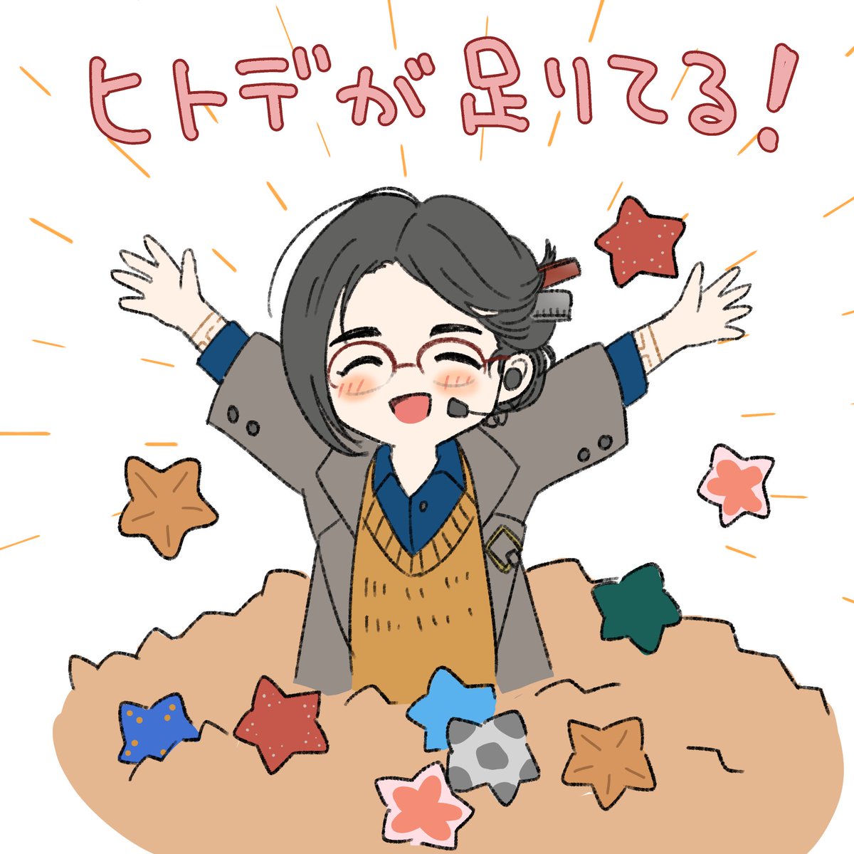 jyouon_game's tweet photo. ひとでが足りてるグルントリス https://t.co/eCfp9ACYm3