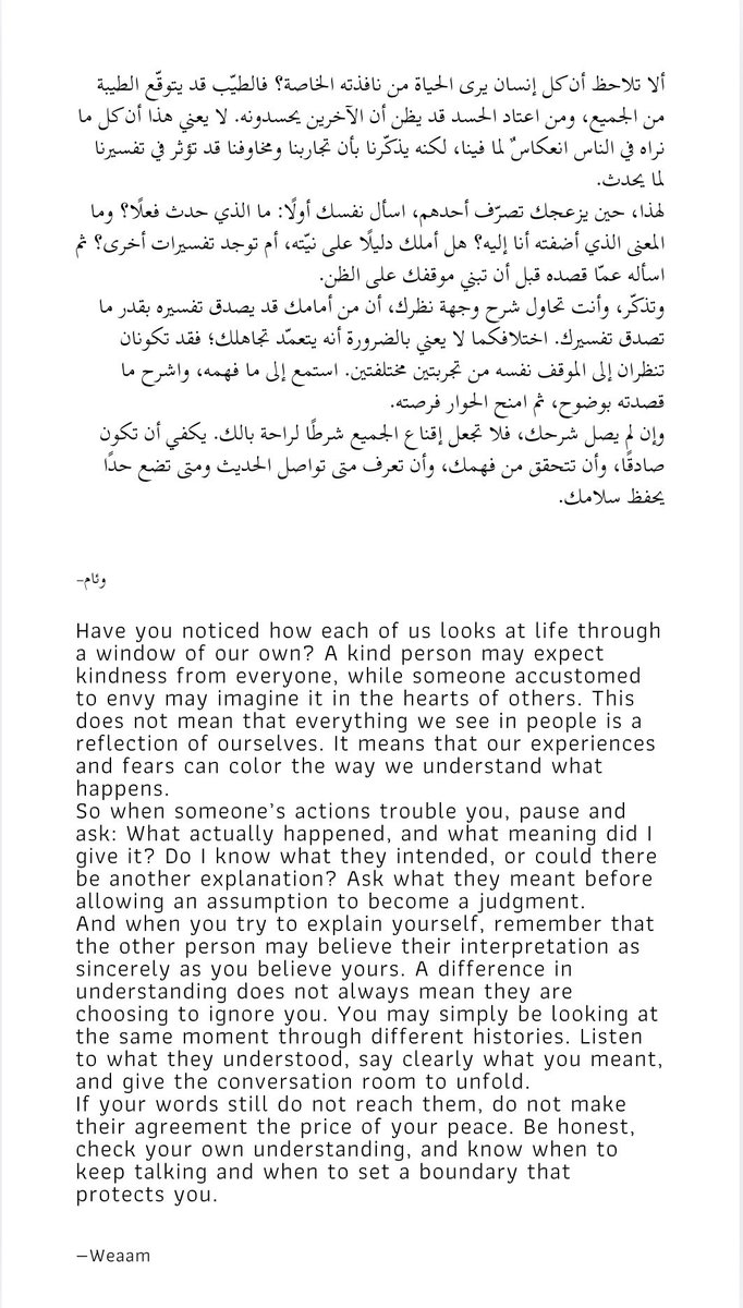 shakespare_sa's tweet photo. Follow me on 
X : shakespare_sa
Tiktok : .shakespeare.sa
instgram : _shakespeare_sa

في العالم الرقمي، تفاعلك هو كلمة «شكرًا» التي لا تُقال. 🤍

#literatura #translation #ترجمة  #ادب #worldliterature https://t.co/BZoi0CEt1a