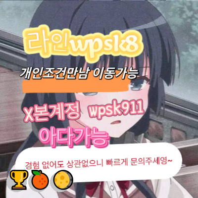 flopa486464's tweet photo. 🍀놀고싶닥 아다가능❤️
#목포 #건오 #ㅈㄱ https://t.co/rfaGKSlqGh