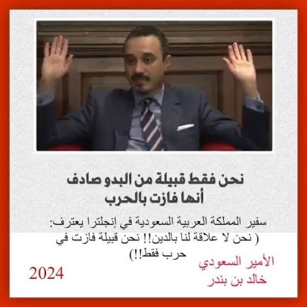 fahdsajer's tweet photo. ما فعلته أسرتك ببلاد الحرمين من إفساد وخيانة، وامتهان لله ولدينه ومقدساته، واذلال للشعب، لايعادل شيء مما ارتكبه الحوثي من جرائم. هذه الحرب التي تأجج لها أنتم أحق وأولى بها من غيركم. https://t.co/nAv1lKhHU1