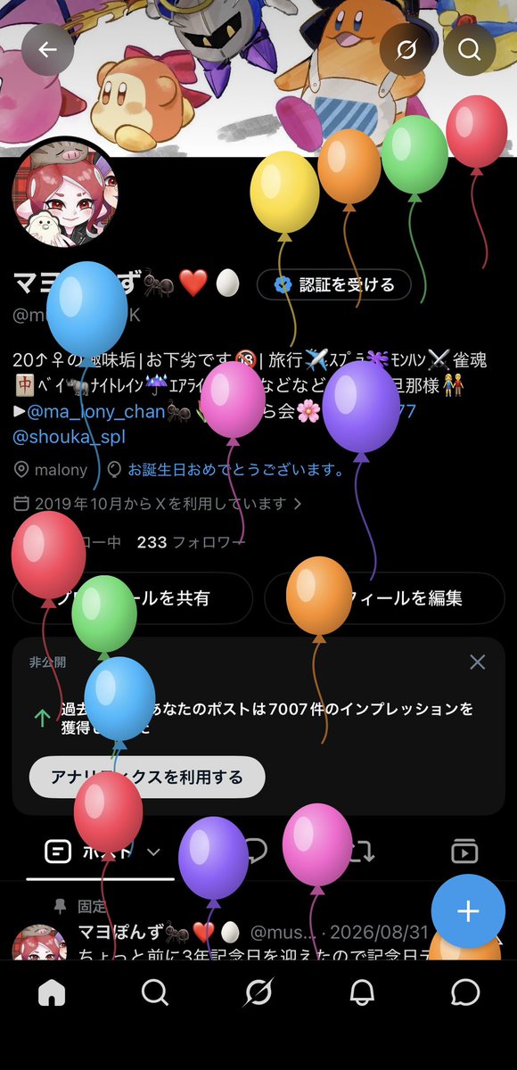 muscleZNDK's tweet photo. Lv.25になりますた😎✨ https://t.co/F5yRoLmigD