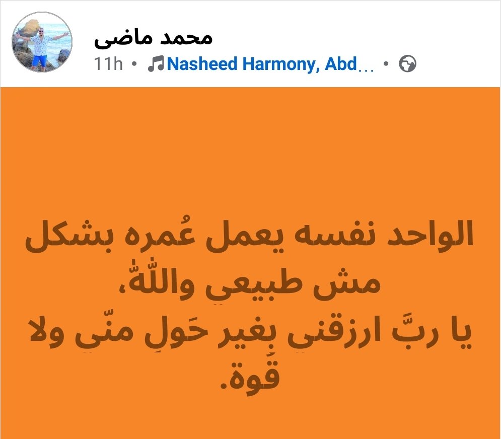 Abeedoos's tweet photo. ياربّ يا واسع: https://t.co/9PWFVzRJVQ