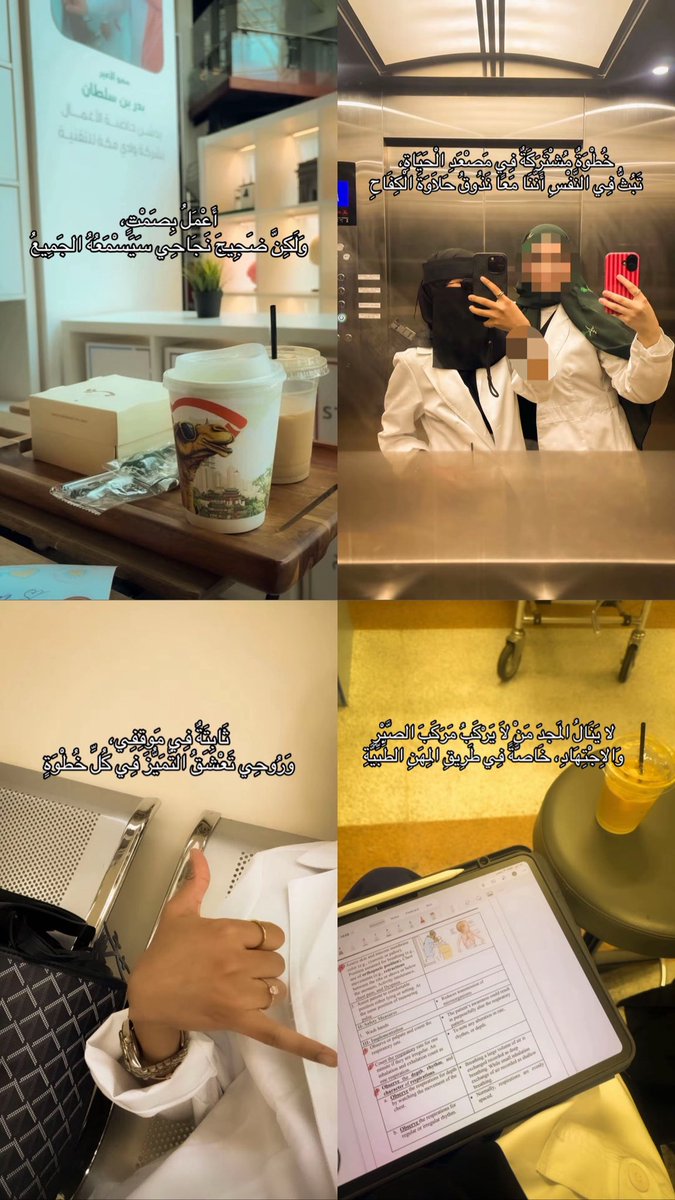 nou07ran's tweet photo. 5️⃣أسبوعي الخامس في التمريض ✨🇸🇦👩🏻⚕️🌴
هادئٌ ظاهريًا، مزدحمٌ داخليًا..
#explorar #uqu #nurse #UQUNURSE48 https://t.co/BMLqThxmC8