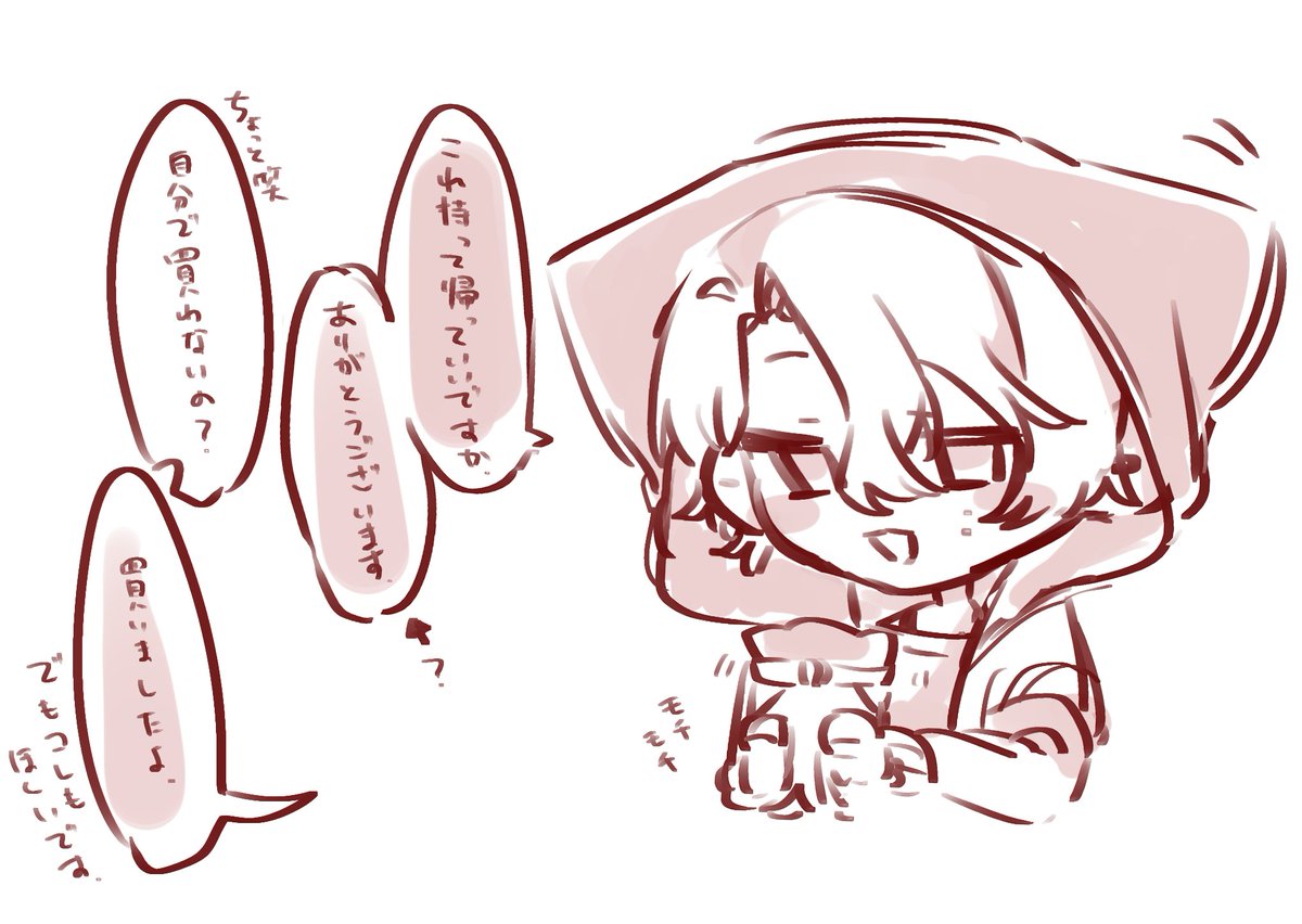 meimu_MMM's tweet photo. https://t.co/lV7lwzRhPW