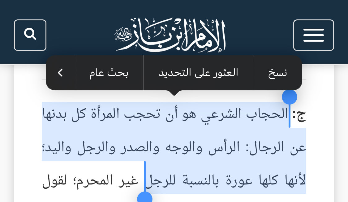 uzoqn's tweet photo. @h7osd @3celd ثانيا قول الله ان الي يحرف في دينه كافر مب كلام من راسي https://t.co/P2wPkWUK0S