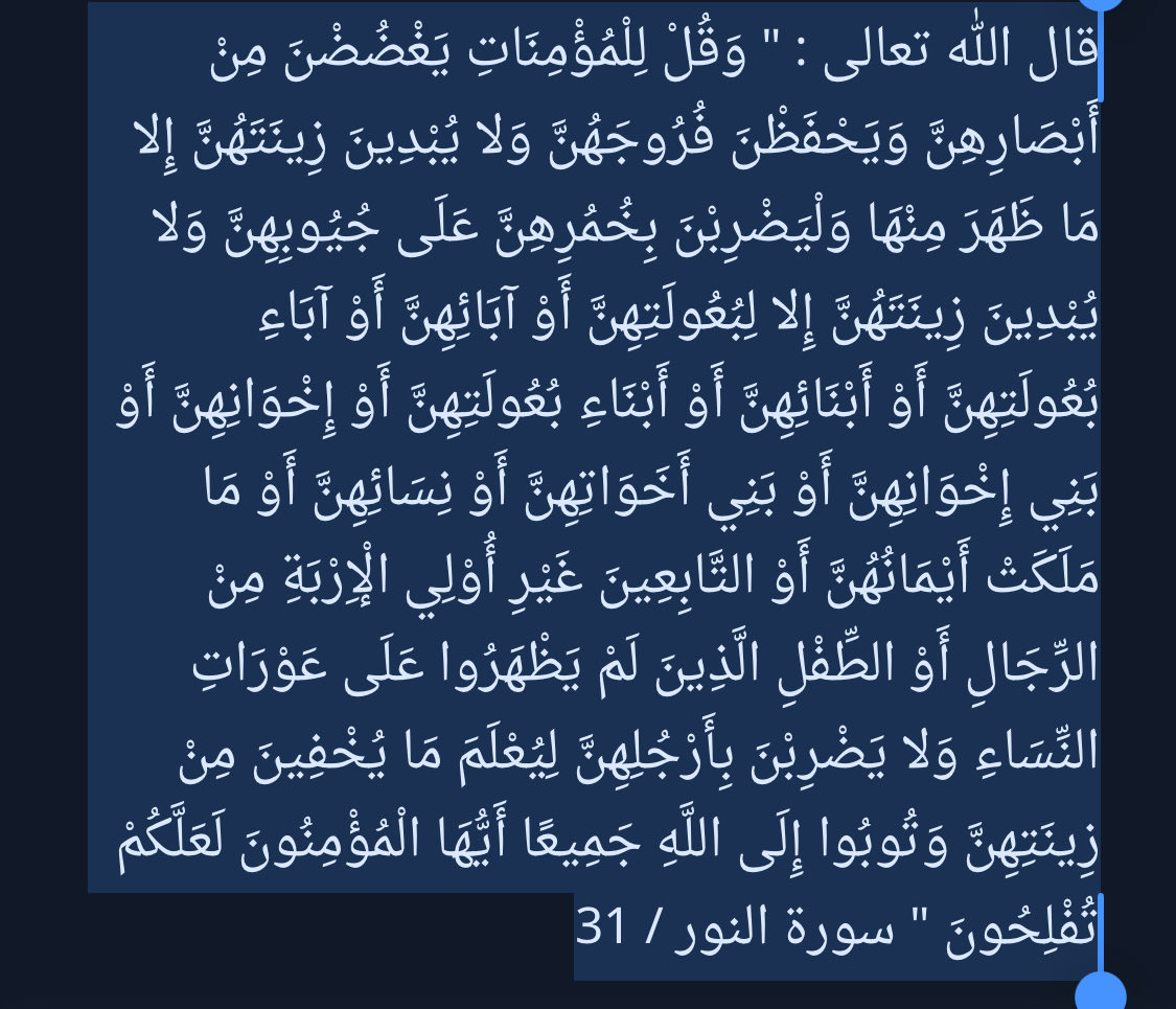 uzoqn's tweet photo. @h7osd @3celd ثانيا قول الله ان الي يحرف في دينه كافر مب كلام من راسي https://t.co/P2wPkWUK0S