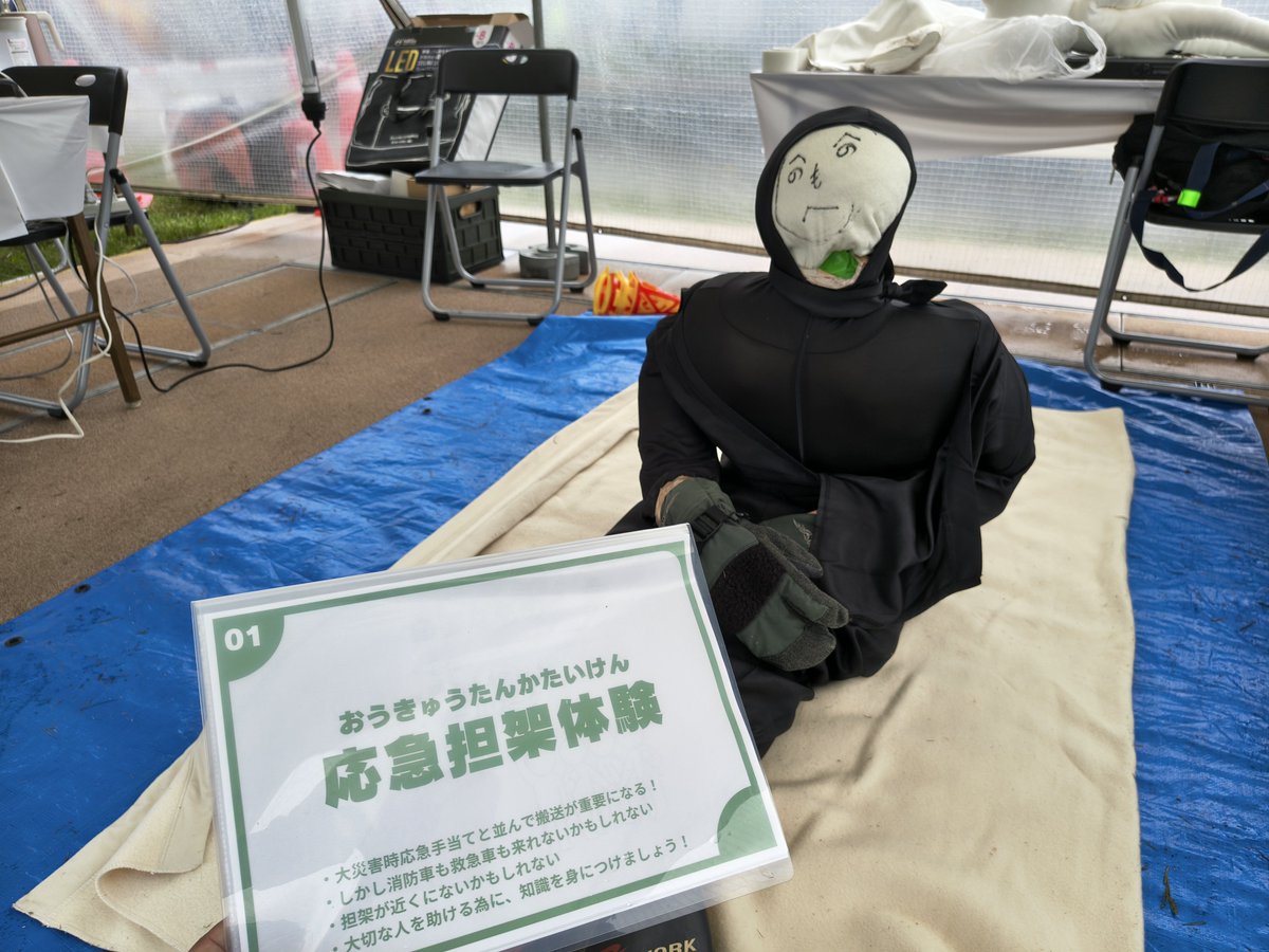 juza369daru's tweet photo. 滋賀県甲賀市
防災防犯意識高まってます！
雨の中たくさんのご来場ありがとう御座いました。
防災ブームでお手伝いしてました。
どんな時でも強くあるために備える
たくさんの方や動物とのふれあい
たくさん学びましょうニンニン🥷

#情熱甲賀PR #情熱防災防犯フェス2026 #情熱クラブ #甲賀市 https://t.co/41dkILia9I
