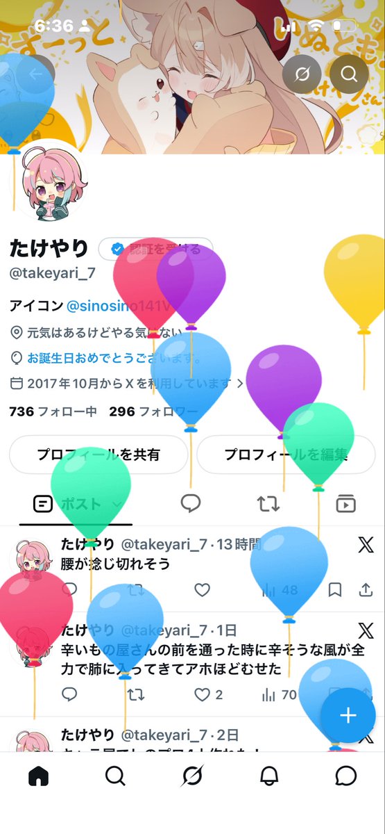 takeyari_7's tweet photo. 𝓗𝓪𝓹𝓹𝔂 𝓑𝓲𝓻𝓽𝓱𝓭𝓪𝔂＿＿＿＿俺⭐︎ https://t.co/08lzzcgqru