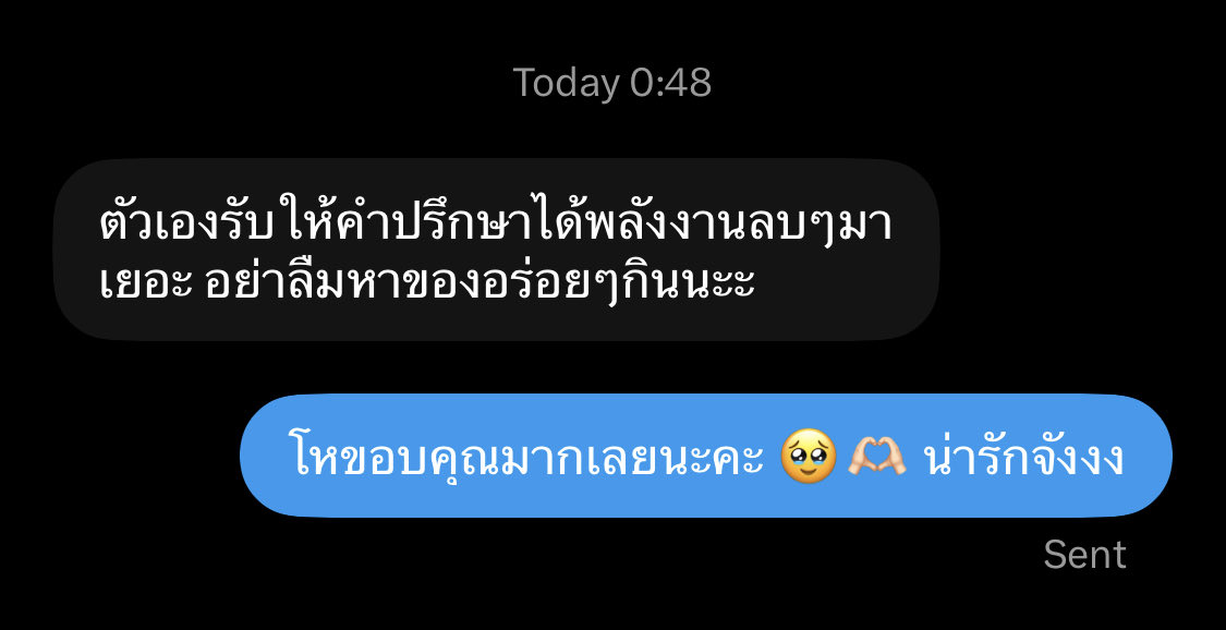 usebykkay's tweet photo. มีกำลังใจเลย🥹🫶🏻 https://t.co/LG8F2KnQl7