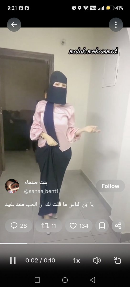 Naif15Gh's tweet photo. @ye02987 مطنوخ صعده وبعد شوي يطلع بحساب بنت صنعاء ههههه هذا المعتوه بحسابه الثاني https://t.co/TJrslydoYO