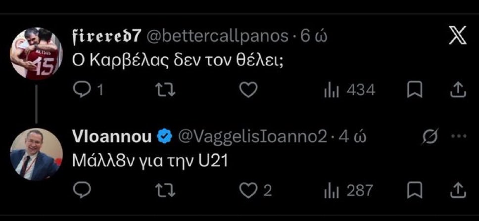 aggelosn13_'s tweet photo. @VaggelisIoanno2 Χαχαχαχαχα έτσι! https://t.co/qhJVQhegMG