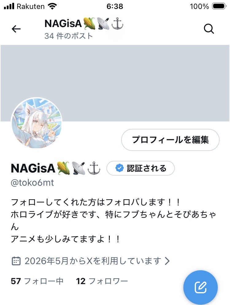 toko6mt's tweet photo. フォロワー様10人達成🎉
フォローしてくれた方、本当にありがとうございました！！
お礼といってはなんだけど、テスト終わったらフブちゃん描こうかな https://t.co/3M2eCnl03F