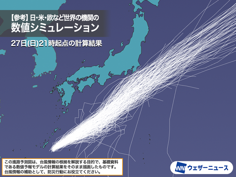 wni_jp's tweet photo. 【台風情報】
9月28日(月)6時、非常に強い台風26号(スリゲ)は南大東島の北側を東寄りに進んでいると推定されます。

大東島地方では荒れた天気となるおそれがあり、厳重な警戒が必要です。本州では秋雨前線の活動が活発になり、雨が強まる可能性があるため注意してください。
https://t.co/fpDwmHdA2T https://t.co/kPy9ULp0of
