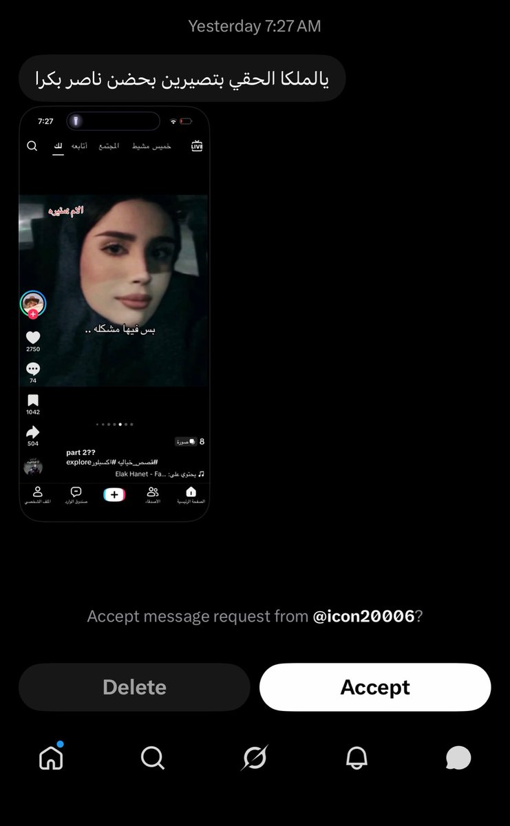 notesrr's tweet photo. كنت اقول الله يعين اللي تنحط صورهم بالقرف هذا وصرت منهم https://t.co/tlHueap57k
