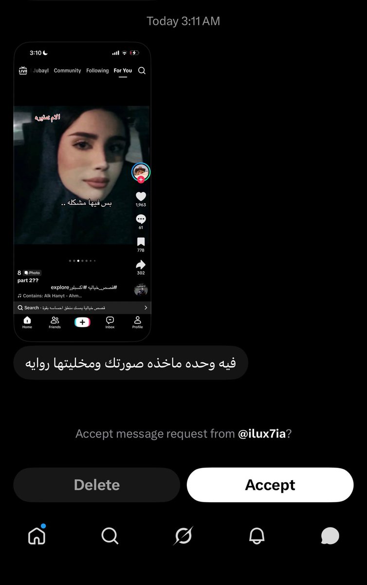 notesrr's tweet photo. كنت اقول الله يعين اللي تنحط صورهم بالقرف هذا وصرت منهم https://t.co/tlHueap57k