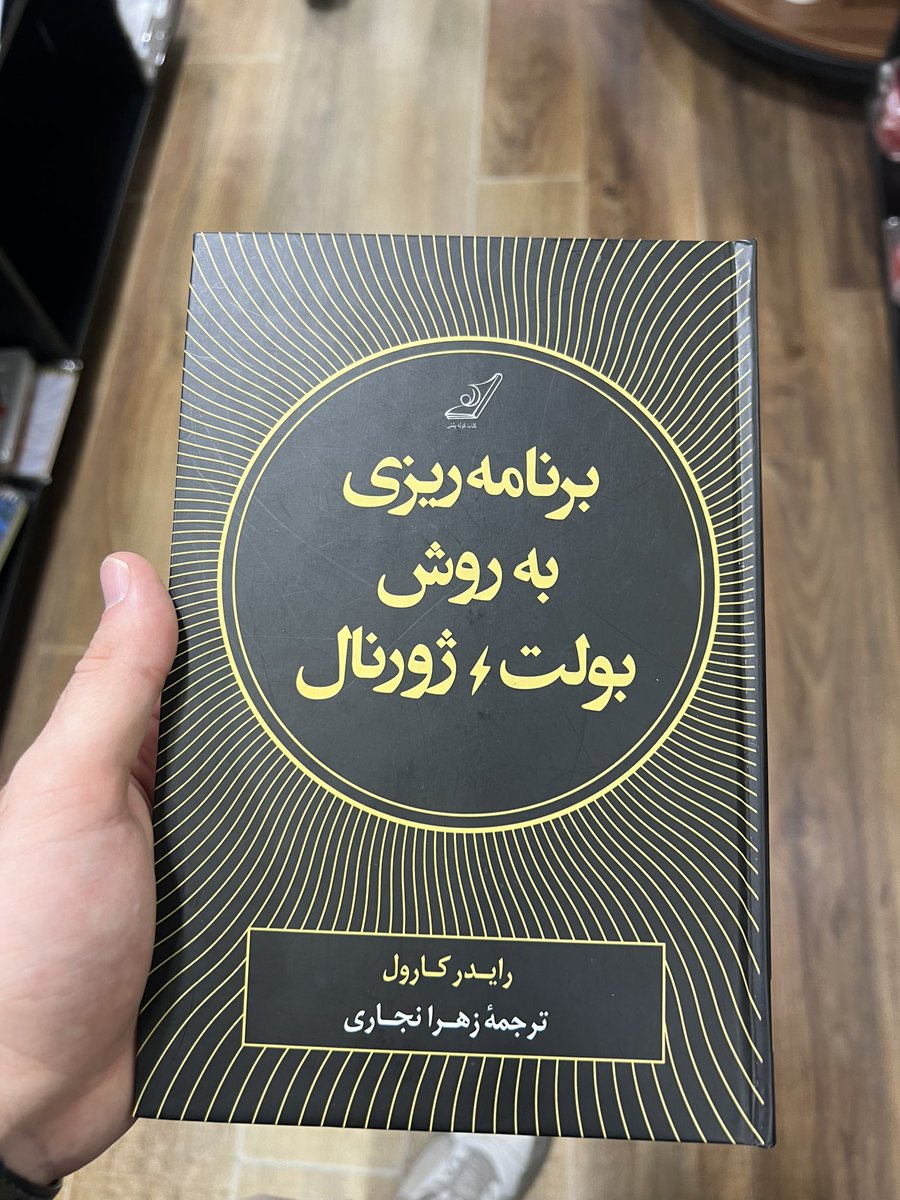 Ehsaniil's tweet photo. گزینه های پینشهادی https://t.co/XJKp12nJ79