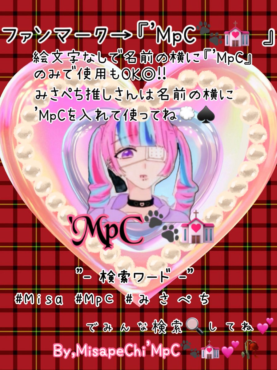 MISA_voicezZZ's tweet photo. てんしーのように〜
あくまぁのようなぁ〜…
( ¯ _ ¯ )ﾀﾞﾚﾉｳﾀだっけ( ˙꒳​˙  )??

みんなおはぺちー💬🙃
 
ロングスリーパー通常運転‼️
 
みんな今週も台風や天気が心配だけど体調管理に気をつけて一緒に頑張っていきましょい❣️ 

みんなおはぺちください🥹🤲🏻💬💖

 #拡散希望  #MpC #おはポス https://t.co/48G6OgUog7