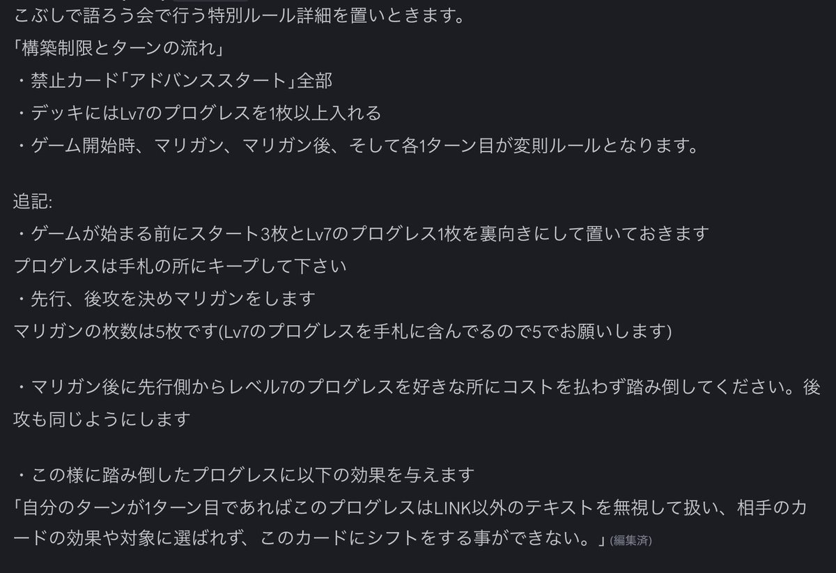 sword_punch's tweet photo. 10月のサークル会日程
18日14:30
24日20:00
ワールドキング長崎(@4WKNTCG)さんの店舗でアンジュ・ユナイトのサークル交流会です
24日はLv7踏み倒し杯をします
来れる方は下記のルール確認をよろしくお願いします。
#アンジュ・ユナイト
#こぶしで語ろう会 https://t.co/pqf6EE1vv7