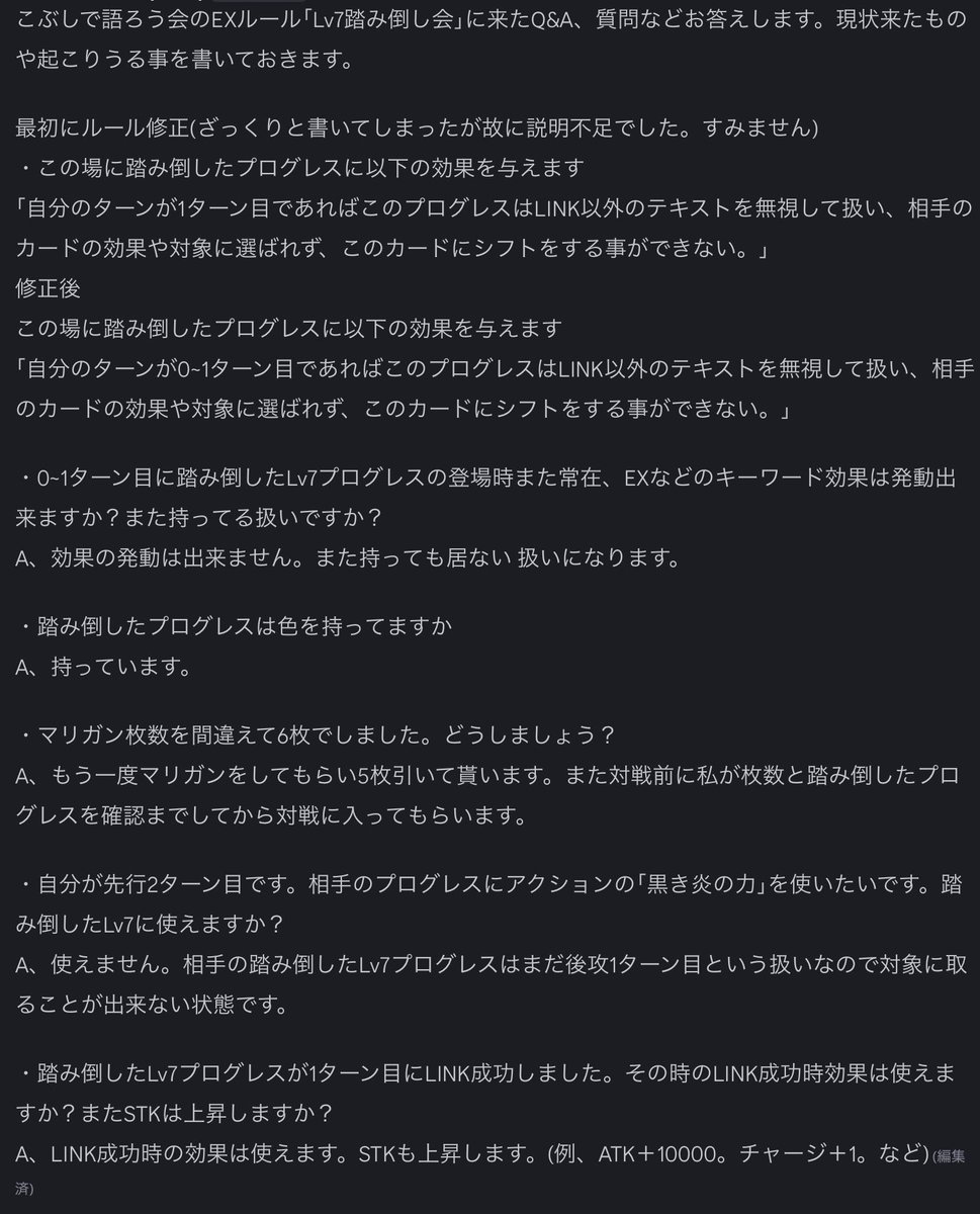 sword_punch's tweet photo. 10月のサークル会日程
18日14:30
24日20:00
ワールドキング長崎(@4WKNTCG)さんの店舗でアンジュ・ユナイトのサークル交流会です
24日はLv7踏み倒し杯をします
来れる方は下記のルール確認をよろしくお願いします。
#アンジュ・ユナイト
#こぶしで語ろう会 https://t.co/pqf6EE1vv7