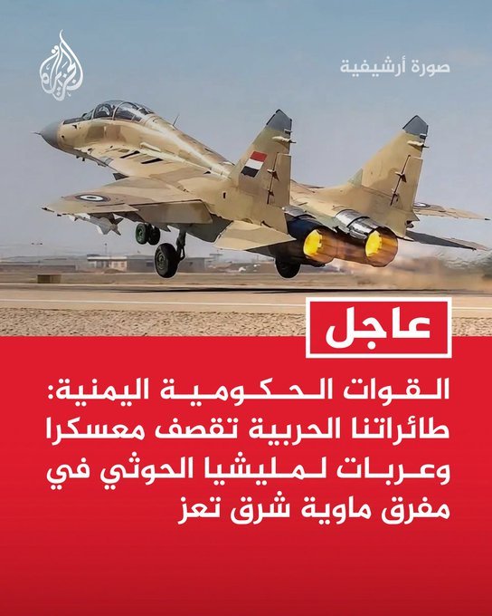 hezamalasad's tweet photo. بطائرات الـF-15 والتايفون، يعتدي العدو السعودي المجرم على الشعب اليمني، فيقصف المدن والقرى والأسواق والطرق والجسور ومختلف الأعيان المدنية، ويقتل ويصيب مئات المدنيين، لا سيما الأطفال والنساء، لتظهر قناة الجزيرة مدّعيةً أن الطيران الحربي لـ«فندق ريتز كارلتون» هو من يعتدي ويقصف.

عمرُ ذيلِ الكلب ما ينعدل! 🐕