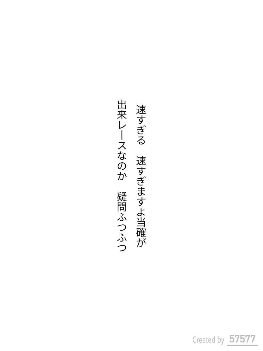 fwhd's tweet photo. #単語で短歌 #短歌 #tanka https://t.co/gBfUbyypOV
