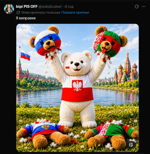 AccDramaComedy's tweet photo. пшеки об'їлися тестостерону. героїчно-переможний вайб.
просто коли кацапський дрон залітає тестостерон витікає в гузно, а збивати більше за все хочеться пам'ятники на могилах українців замість дрона. https://t.co/FuV9Gyd3iH