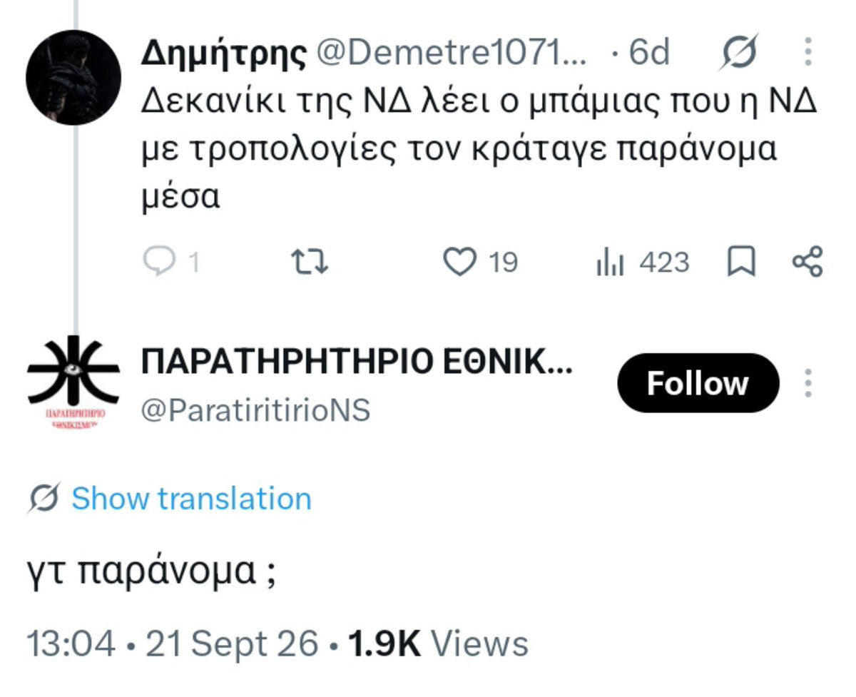 20zqwc's tweet photo. @TheMonarchist21 Καλά πλέον τα λέει και δημόσια ότι "δίκαια φυλακίστηκε η ΧΑ", δεν τα λέει μόνο στην ομαδική τους, όσο πάει και χειροτερεύει.

Το πιο αστείο απ' όλα είναι ότι ο τύπος που κλαιγόταν όταν του ήρθε το χαρτί του στρατού αποκαλεί "τουρισμό" το να είσαι 6 χρόνια στον Δομοκό. https://t.co/yAw4Bsm3Yk