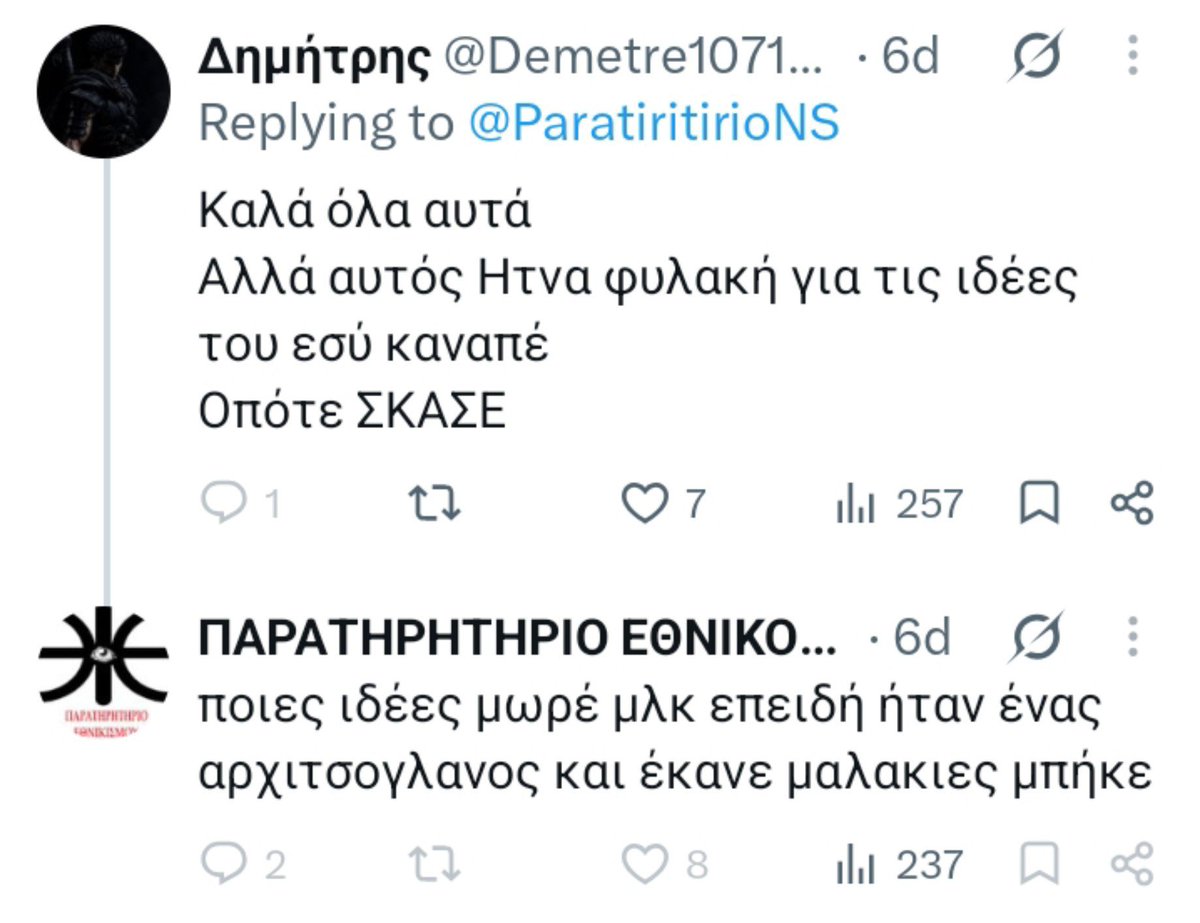 20zqwc's tweet photo. @TheMonarchist21 Καλά πλέον τα λέει και δημόσια ότι "δίκαια φυλακίστηκε η ΧΑ", δεν τα λέει μόνο στην ομαδική τους, όσο πάει και χειροτερεύει.

Το πιο αστείο απ' όλα είναι ότι ο τύπος που κλαιγόταν όταν του ήρθε το χαρτί του στρατού αποκαλεί "τουρισμό" το να είσαι 6 χρόνια στον Δομοκό. https://t.co/yAw4Bsm3Yk