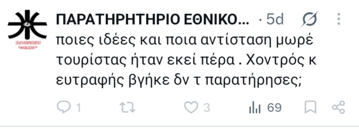 20zqwc's tweet photo. @TheMonarchist21 Καλά πλέον τα λέει και δημόσια ότι "δίκαια φυλακίστηκε η ΧΑ", δεν τα λέει μόνο στην ομαδική τους, όσο πάει και χειροτερεύει.

Το πιο αστείο απ' όλα είναι ότι ο τύπος που κλαιγόταν όταν του ήρθε το χαρτί του στρατού αποκαλεί "τουρισμό" το να είσαι 6 χρόνια στον Δομοκό. https://t.co/yAw4Bsm3Yk