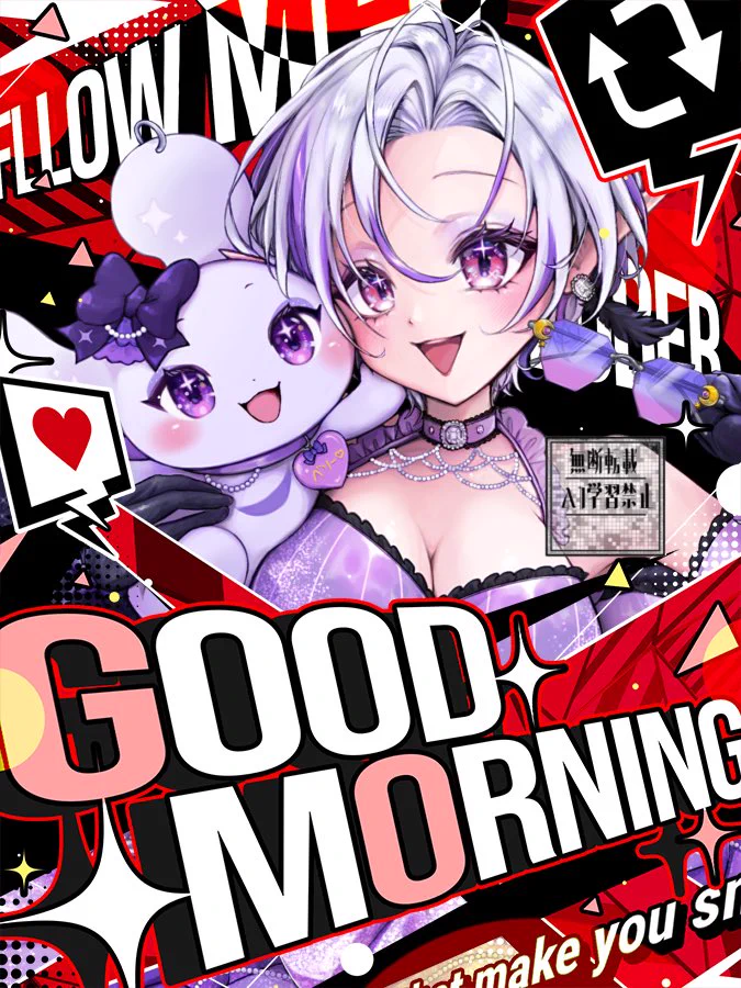 夜月ミサ💜𓆪アパレル販売中🎉 on X: 
