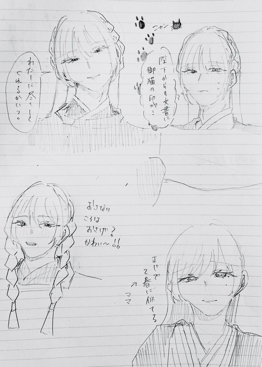 Lonicera0617's tweet photo. 基経詰め https://t.co/xonqrL41Eg
