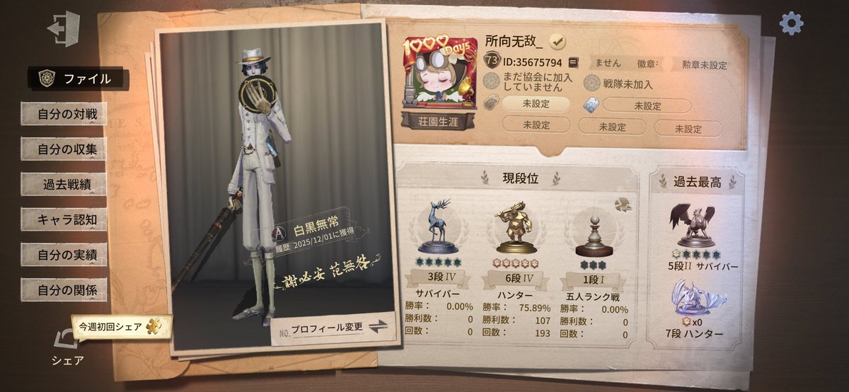 nyan_ping's tweet photo. https://t.co/c3SzWAdqxK