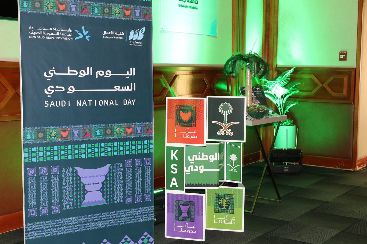UOfjeddah's tweet photo. #اليوم_الوطني |

برعاية سعادة رئيس #جامعة_جدة
 أ.د. عبيد بن علي آل مظف، وبحضور سعادة وكيلة الجامعة للدراسات العليا والبحث العلمي
 د. شذا بنت جميل طه خصيفان، أُقيم احتفال الجامعة بـ #اليوم_الوطني_السعودي، بمشاركة الهيئتين التعليمية والإدارية وطالبات الجامعة، وسط أجواء وطنية جسّدت مشاعر الفخر والانتماء، واستحضرت مسيرة وطنٍ شامخ وإنجازاته المتواصلة نحو مستقبلٍ أكثر ازدهارًا.

#عزنا_بطبعنا
