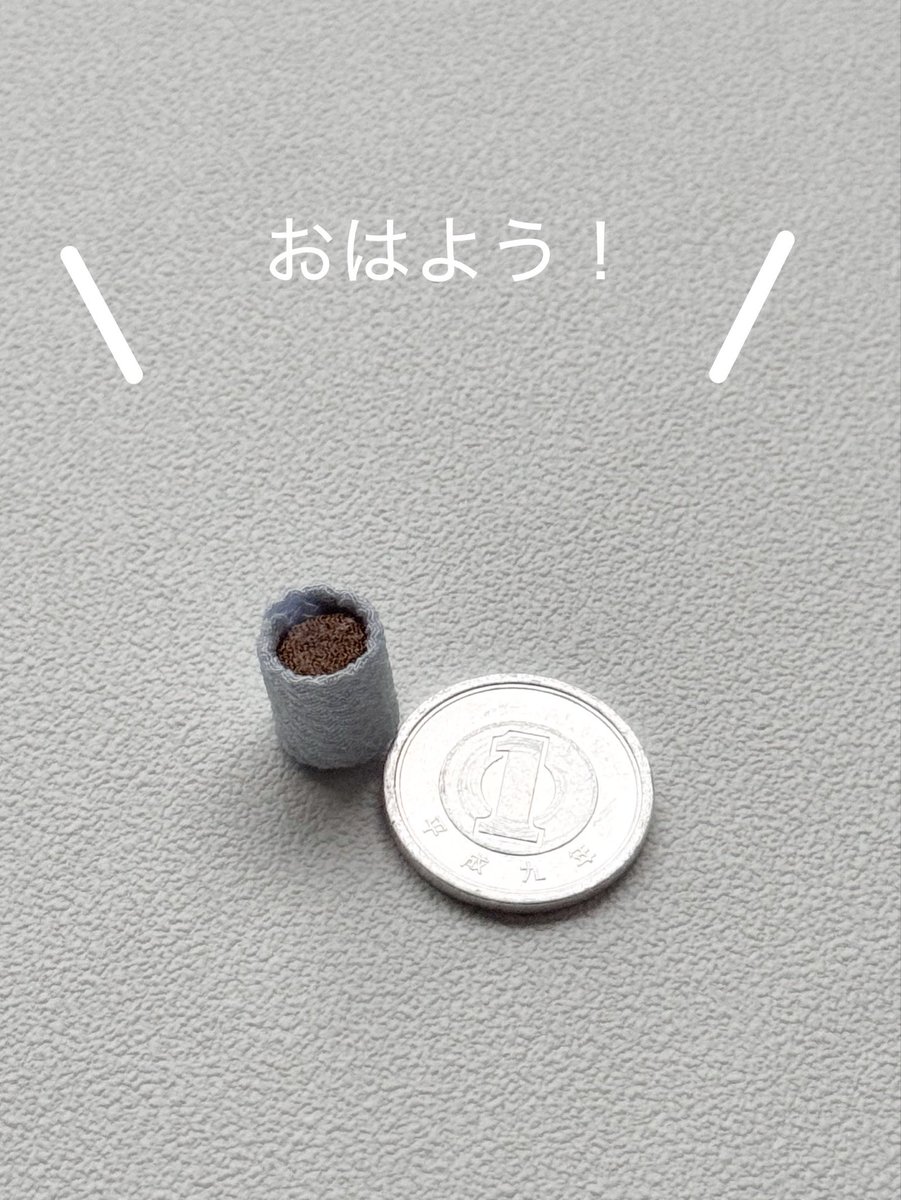 muruko_diary's tweet photo. おはようございます😊
さぁ、次は何作ります？笑
いつもギリギリなので、もう冬商品？
いや、でも秋もなぁ…
なんて考えているうちに、ぐるぐるしすぎて…
コーヒーを作ってみました😎笑
ひとまず、ホッとしてください☕️笑
さぁ、ここから広げていきますよー😊

今日も良い一日を✨ https://t.co/4Cn3jEeRg8