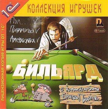 Sradikulit's tweet photo. Эх, какую ж индустрию мы потеряли😔 https://t.co/y1V13beVvv