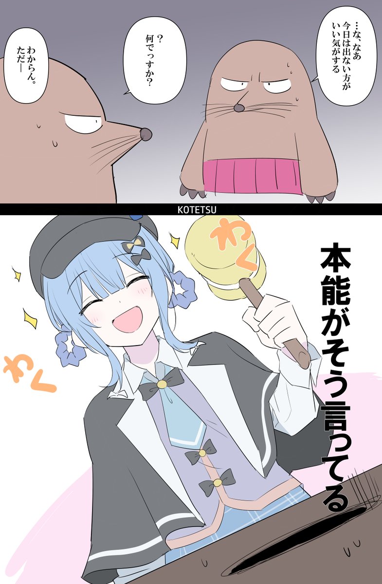 KOTETSU_080's tweet photo. 「　本能に従え　」 https://t.co/16P6FHIted