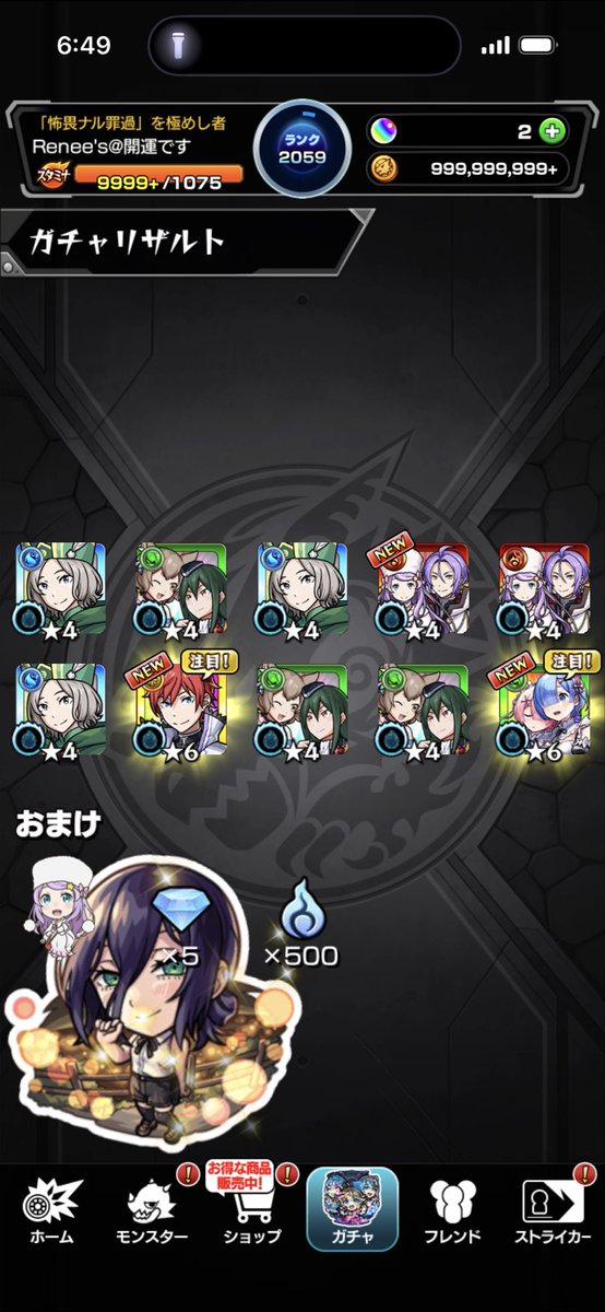 Renees_1411's tweet photo. あつ https://t.co/aEUVEvKX3b