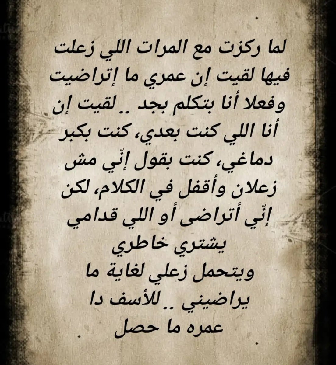 Mohamed_Ah_11's tweet photo. https://t.co/QqUxVqcn47