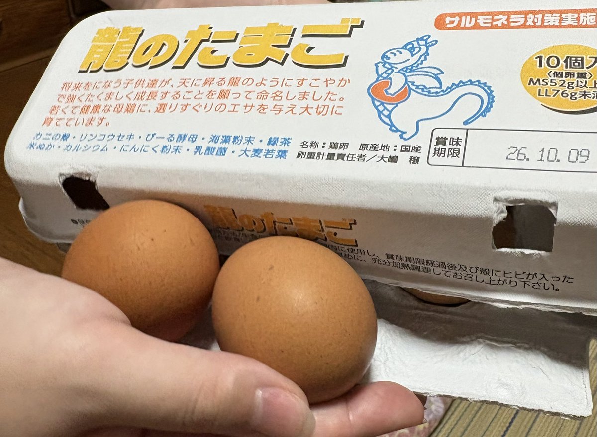 junkokakei's tweet photo. 気になっていたブランド卵「龍のたまご」をゲットしました！🥚✨
贅沢に卵かけご飯でいただきます。
割った瞬間にわかる、このおたまごの濃さとぷっくり感…！
ちょっと贅沢な大人のTKG、幸せすぎる味でした🤤
#龍のたまご #卵かけご飯 #TKG #ブランド卵 #おうちごはん #贅沢ご飯 #たまごかけごはん https://t.co/FhSxwACvLF