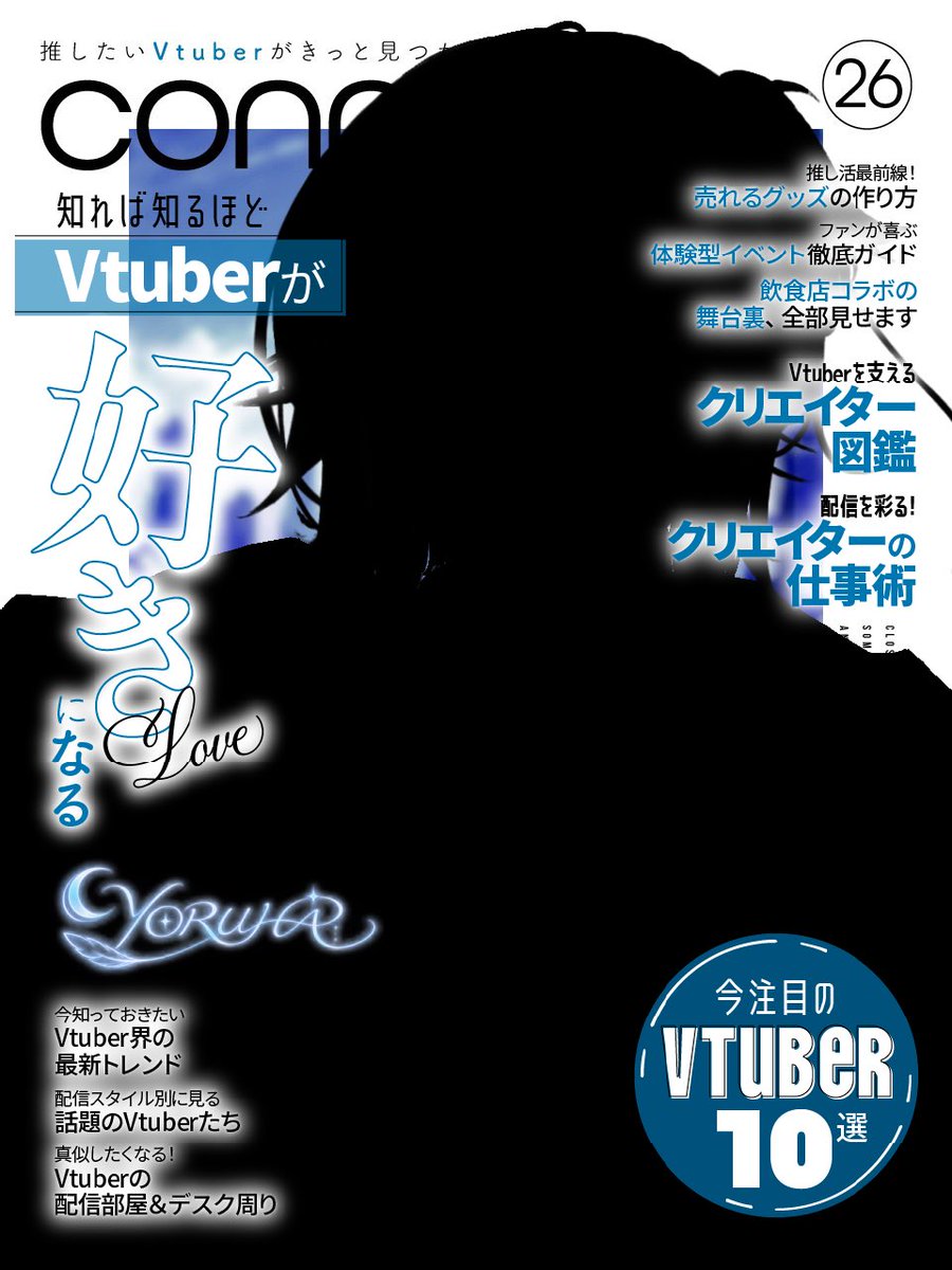 YRuHA_23's tweet photo. #おはようVライバー

おはようございます(  ¯꒳​¯ )ᐝ

ね、眠い…まだ今日まで休みだけど……

あ、立ち絵公開チャレですが、いいねとXフォロワーが終わりまして 残すとこIRIAMフォロワー残り10人になりました！ありがとうございます！！

月曜日！ゆるふぁい！！

#IRIAM準備中でも繋がりたい https://t.co/Lqsi7VsfKL