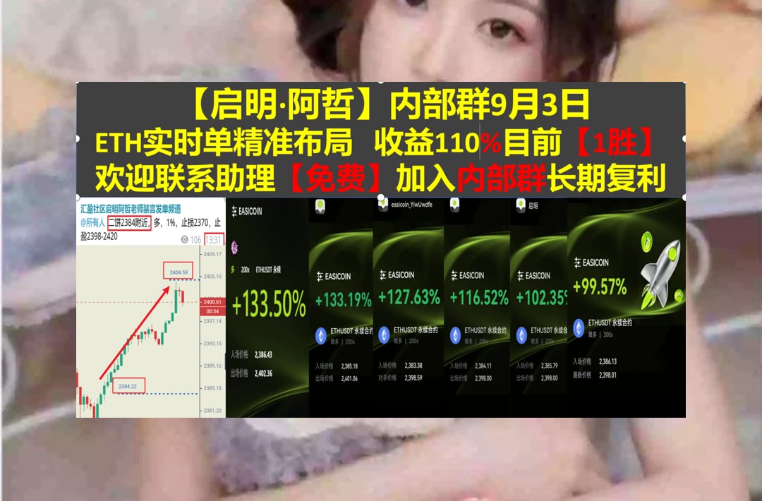 HermineZilnlun's tweet photo. Time and tide wait for no man.
市场变化不断？每日提供分析参考。流动性🛁能源管理🤿项目孵化📣sol
Curve DAO↙dogwifhat🤢乔布斯🦁Algorand
币安 欧易 BTC 免费合约跟单社区👉 【主页简介】 👈 https://t.co/v0Xvp37QhU