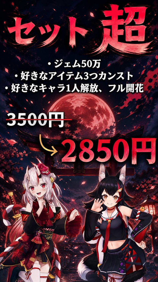 holoIive_Dream's tweet photo. ホロドリ代行表

／
💎ジェム、アイテムを好きな数増加
💕好きなキャラ開花、特訓、レベル上げ
🍀素早く、より良い対応
🔥秘密厳守
📣初めての方は値下げ対象
✨実績はリポスト欄から！
⚔️ライバルと差を付けよう！
＼

#ホロライブ #ホロドリ https://t.co/DIwPAyBAoF