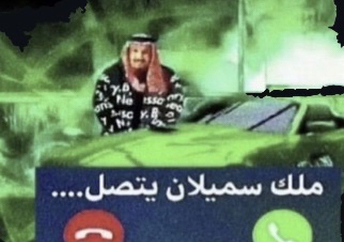 shitonherbrain's tweet photo. @babedevil21 ابشري وش تبين بعد https://t.co/QE0sjz4B5e