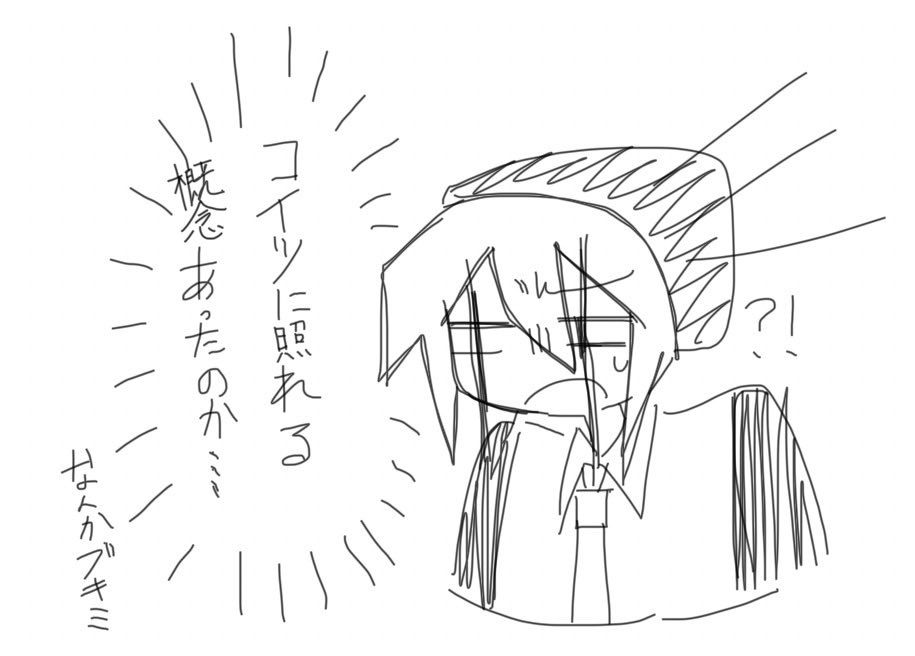 laulu4014's tweet photo. サトカンテトの赤面描きたかっただけなんだよォ......... https://t.co/rUHaFaRYbW