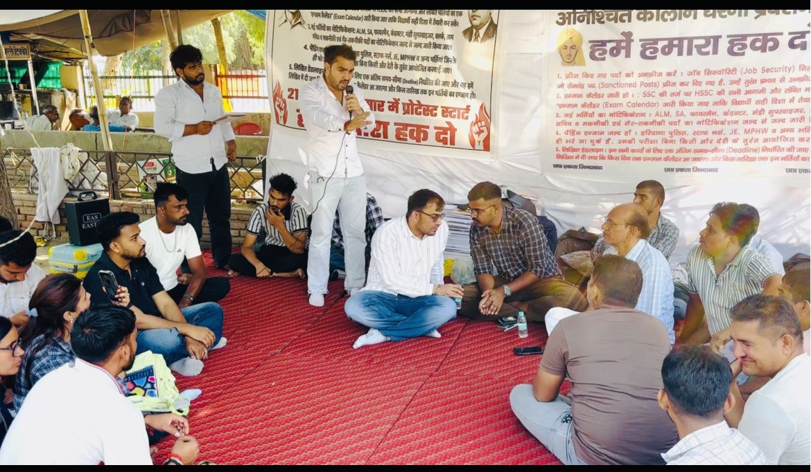 kumarsurender's tweet photo. 📍हिसार

HSSC की लंबित भर्तियों को पूर्ण करने, एग्जाम कैलेंडर जारी करने, HKRN द्वारा पदों को फ्रीज करने के विरोध तथा सरकारी नौकरियों से संबंधित विभिन्न मांगों को लेकर हिसार में अनिश्चितकालीन धरने पर बैठे छात्रों और अभ्यर्थियों के समर्थन में हरियाणा कांग्रेस लीगल विभाग के चेयरमैन एडवोकेट लाल बहादुर खोवाल जी, हरियाणा युवा कांग्रेस के पूर्व सचिव भाई @Ankitshilla2020 जी व कांग्रेस के अन्य साथियों के साथ पहुँचा।

छात्रों की मांगें जायज हैं - हम छात्रों के साथ हैं.

#HSSC #HKRN #Hisar #Haryana #StudentProtest #ExamCalendar #CongressWithStudents
@INCHaryana @DrJaihind @SanjaySDutt