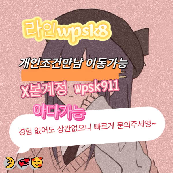 softk789626's tweet photo. 🥳놀고싶닥 아다가능😁
#수원 #조건 #ㄱㄷ https://t.co/38JcShdqmv