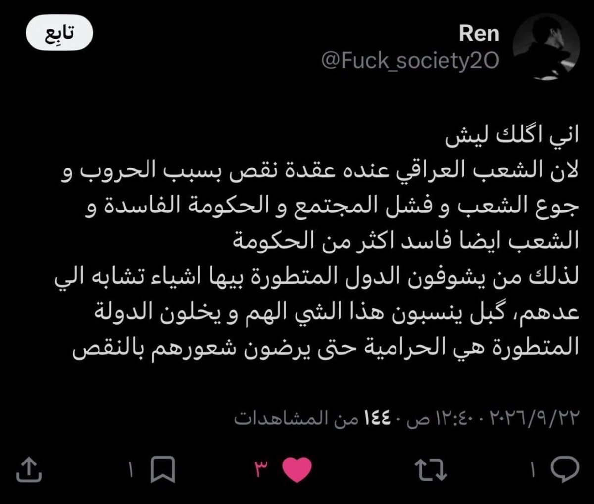 lgwit_'s tweet photo. @fofeyaahh @UUjll6vf @fg_jh89717 @eluluxc هذي نهاية اللي يغلط عالكويت اشفق على عيشتكم 🥹 https://t.co/9Nc21RKYKO