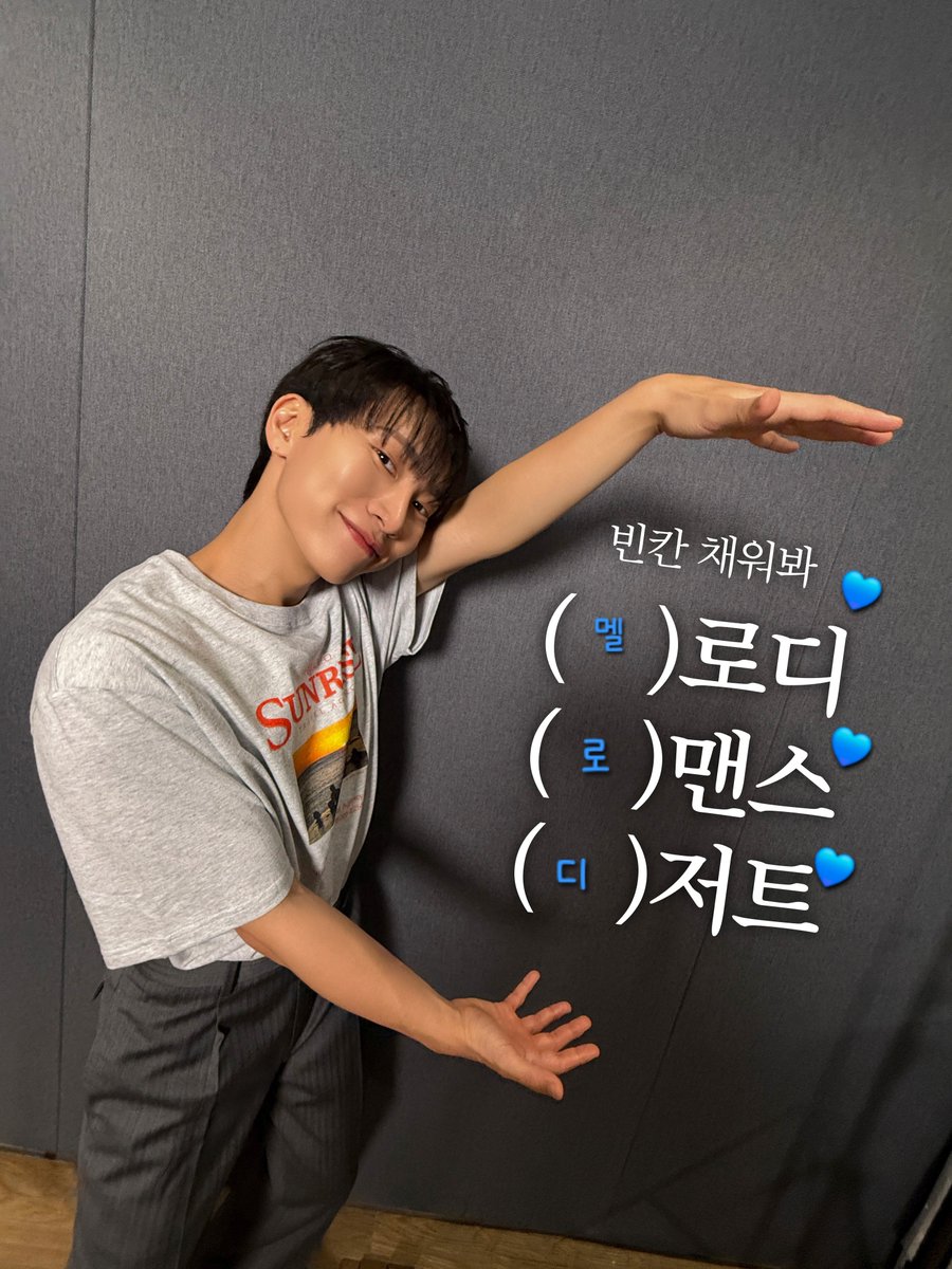 missedyou_SEK's tweet photo. 멜로디 건강하고 좋은일만 가득하길💕
비투비도💙💙💙💙💙💙

#비투비 #BTOB #추석에도비투비랑 https://t.co/w9bs5UJdso