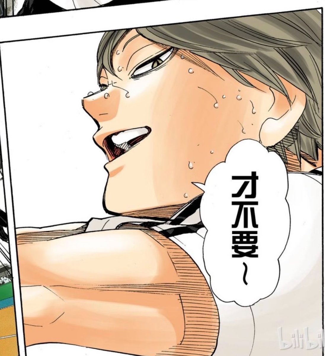 NingO3O's tweet photo. 木叶秋纪你原画真的是超级帅气且很色气啊🔥🔥🔥🔥 https://t.co/36XGJUseWj